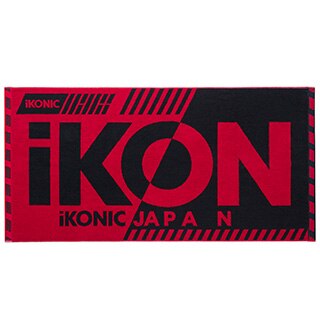 iKONIC限定BIGタオル