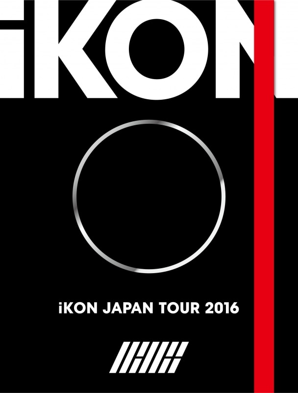 【CDショップ特典絵柄公開！】iKON LIVE DVD＆Blu-ray『iKON 