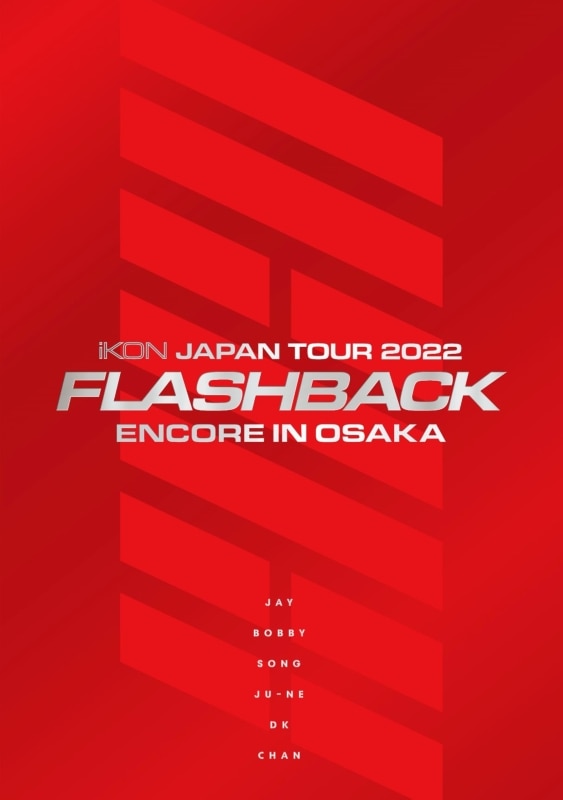 LIVE DVD & Blu-ray『iKON JAPAN TOUR 2022 [FLASHBACK] ENCORE IN OSAKA ...