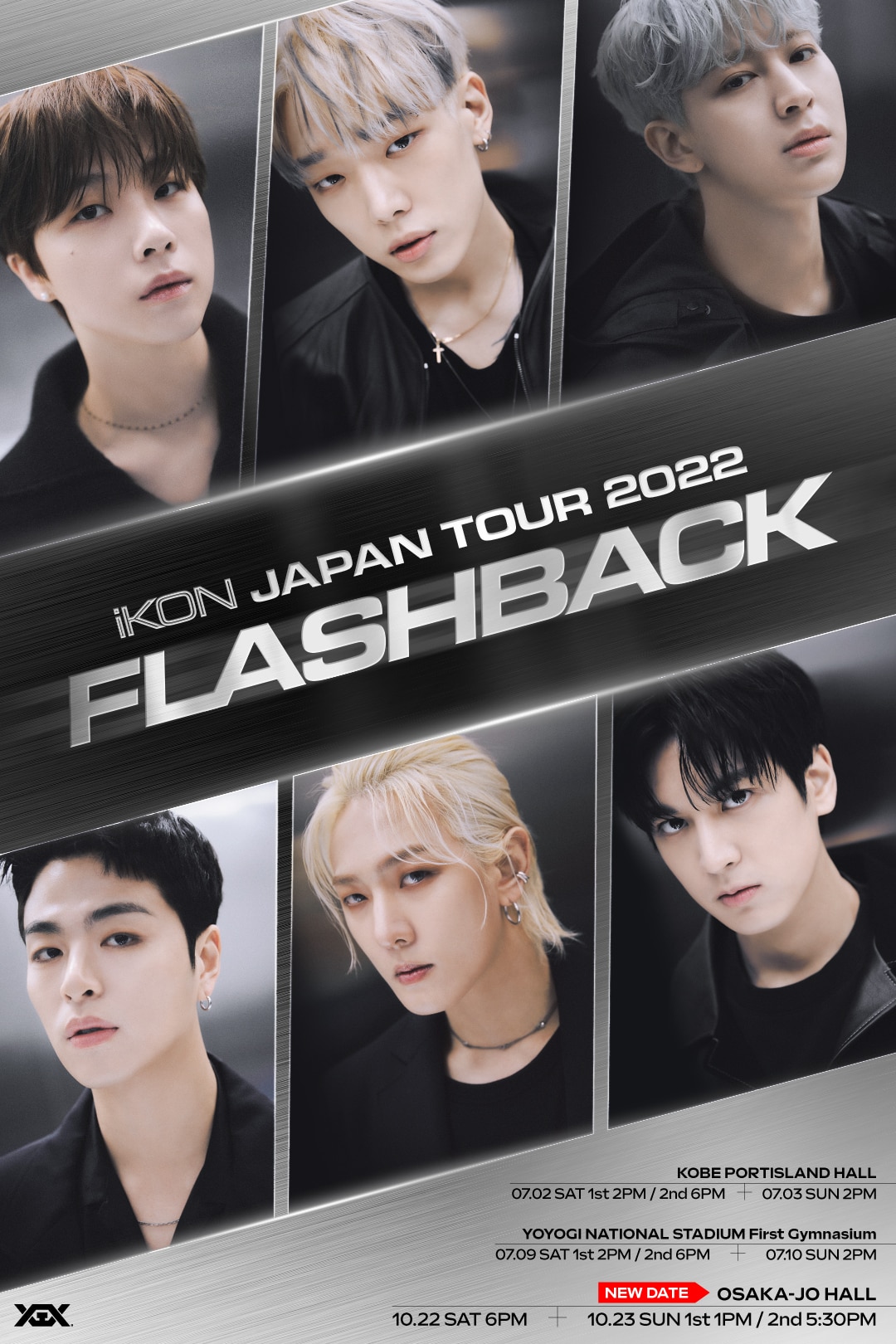iKON/iKON JAPAN TOUR 2022 FLASHBACK〈2枚組〉 ミュージック DVD/ブルーレイ 本・音楽・ゲーム 売り直営