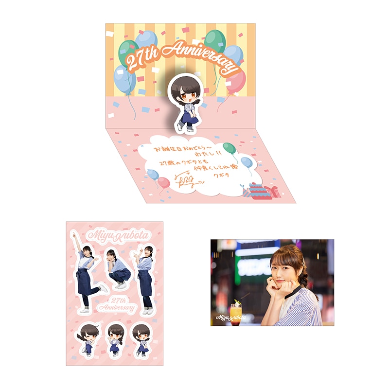 GOODS | i☆Ris OFFICIAL WEB SITE