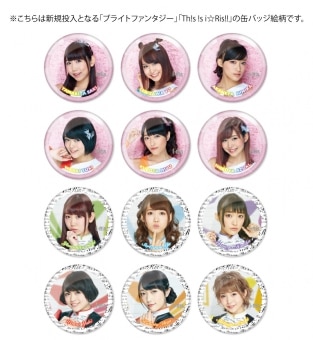 GOODS | i☆Ris OFFICIAL WEB SITE