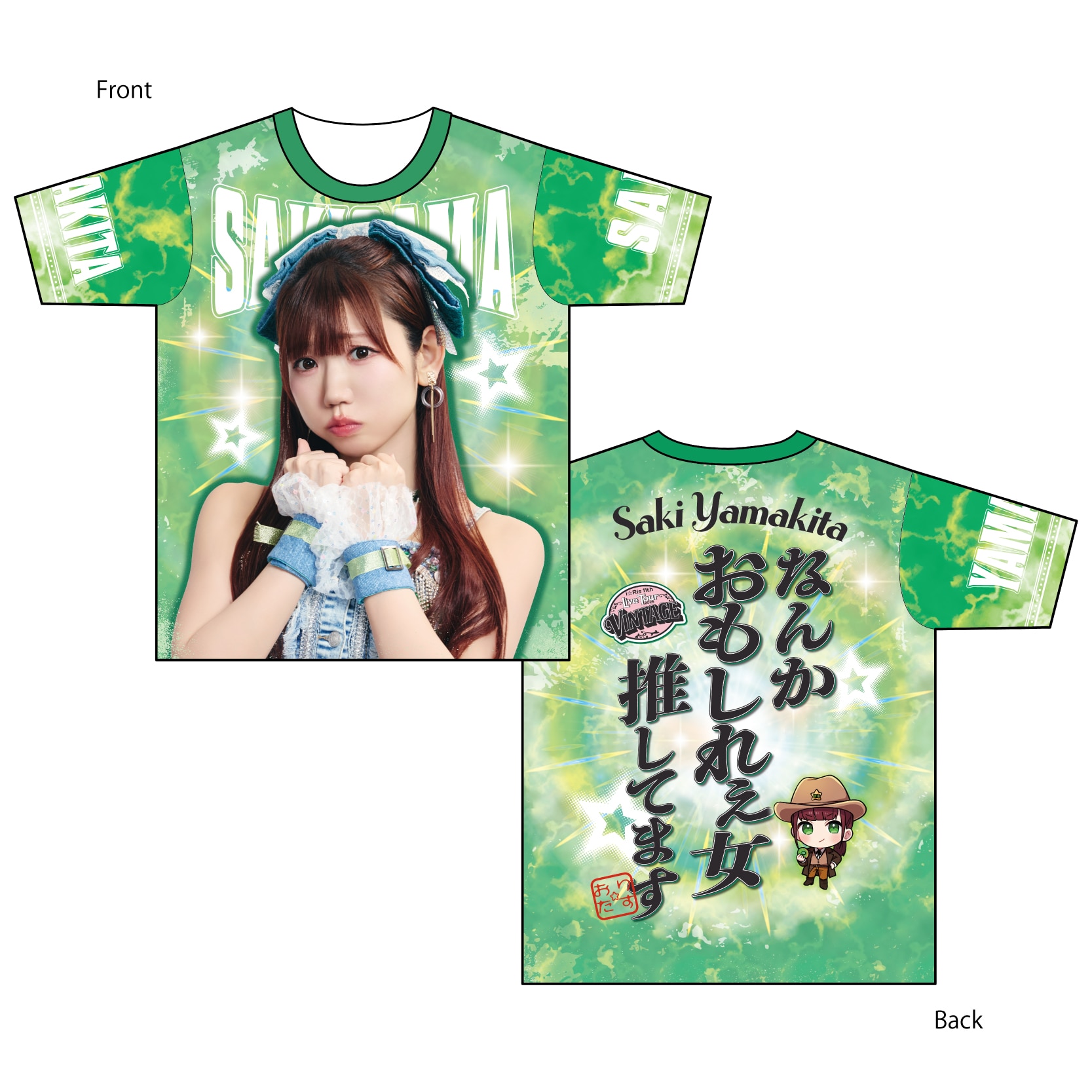 i☆Ris 11th Live Tour 2026～VINTAGEイイ味出てます～」グッズ