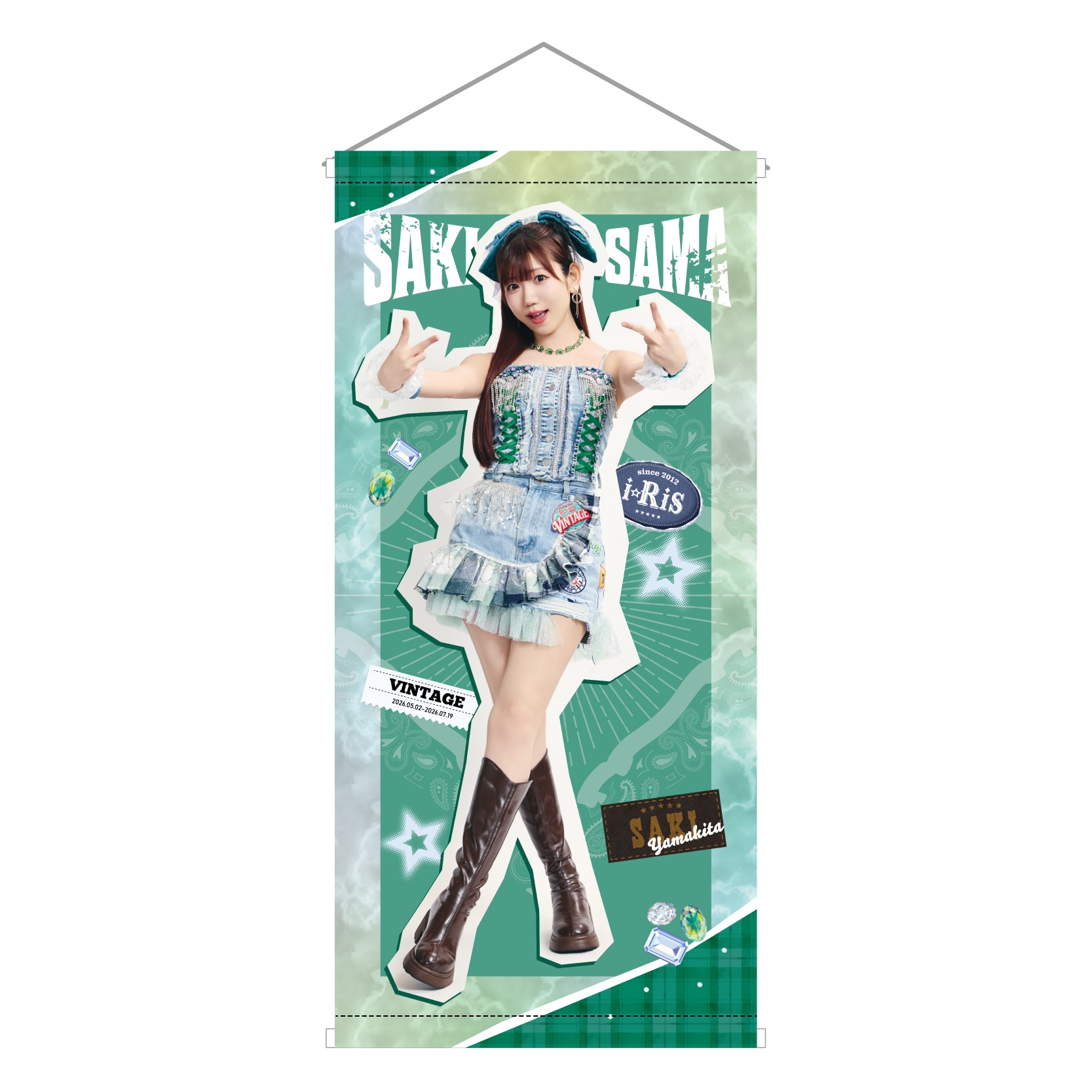 i☆Ris 11th Live Tour 2026～VINTAGEイイ味出てます～」グッズ