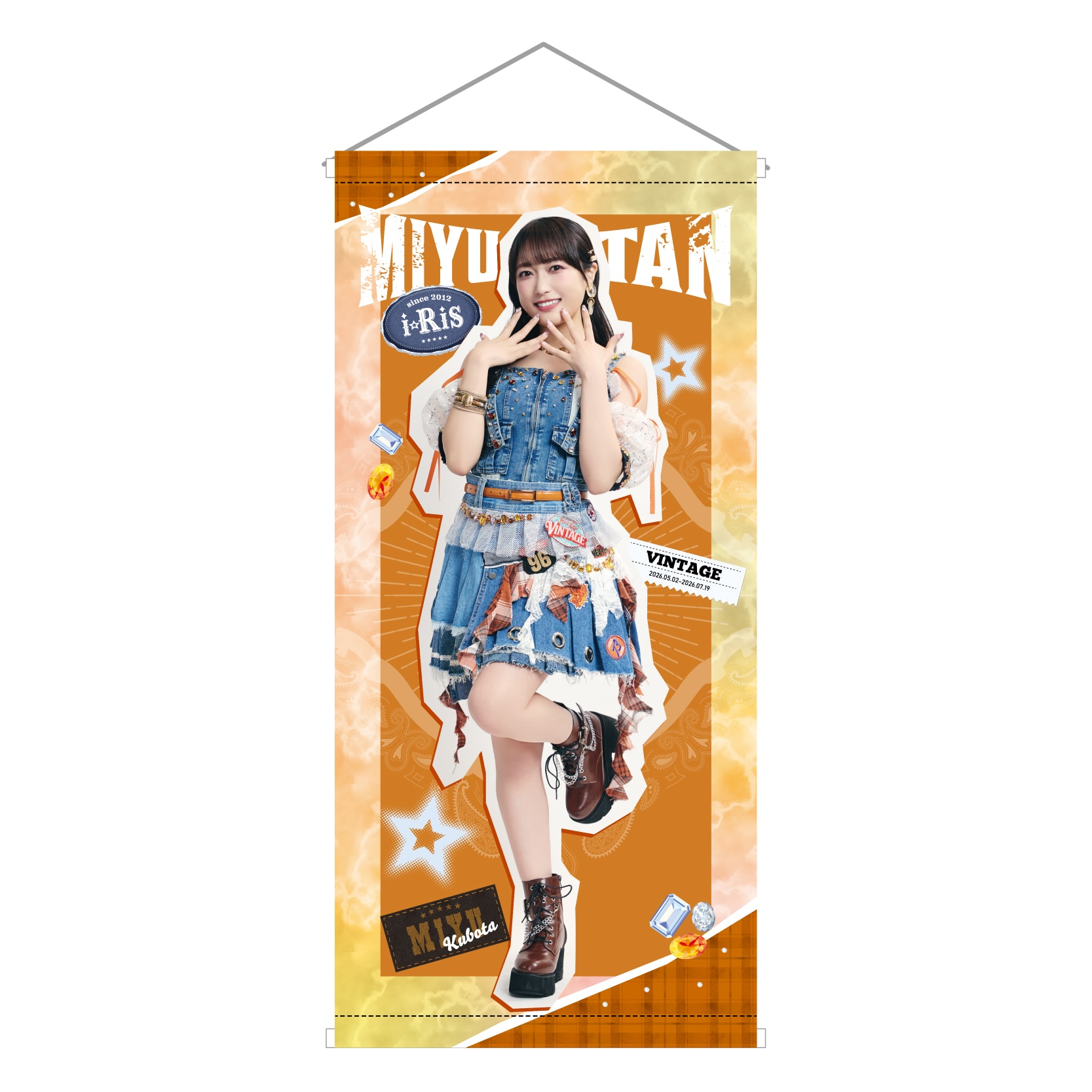i☆Ris 11th Live Tour 2026～VINTAGEイイ味出てます～」グッズ