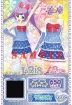 「Make it！」初回封入特典プロモマイチケ絵柄解禁！
