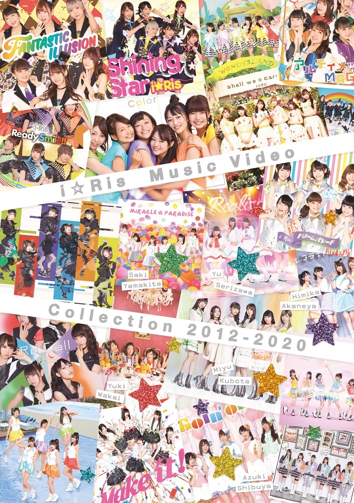 DISCOGRAPHY | i☆Ris OFFICIAL WEB SITE