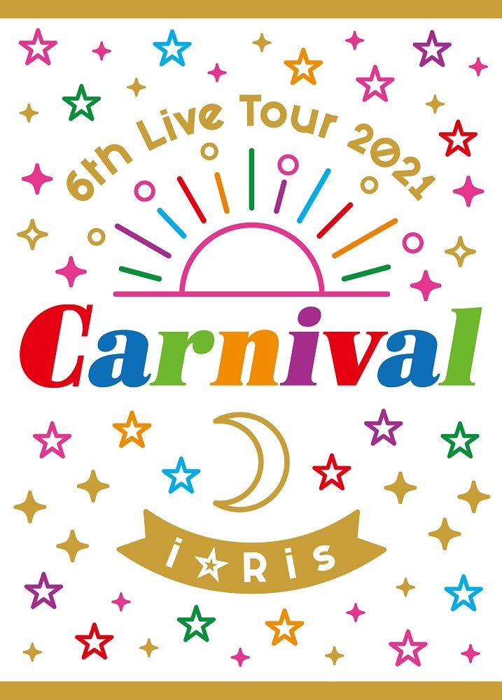 「i☆Ris 6th Live Tour 2021 ～Carnival～」初回生産限定盤
