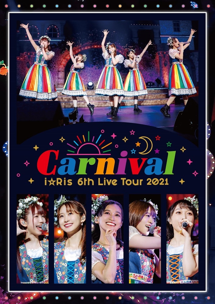 「i☆Ris 6th Live Tour 2021 ～Carnival～」通常盤