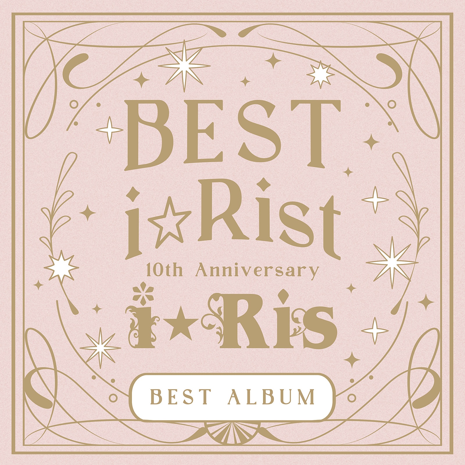10th Anniversary Best Album ～Best i☆Rist～(通常盤 2CD+BD)