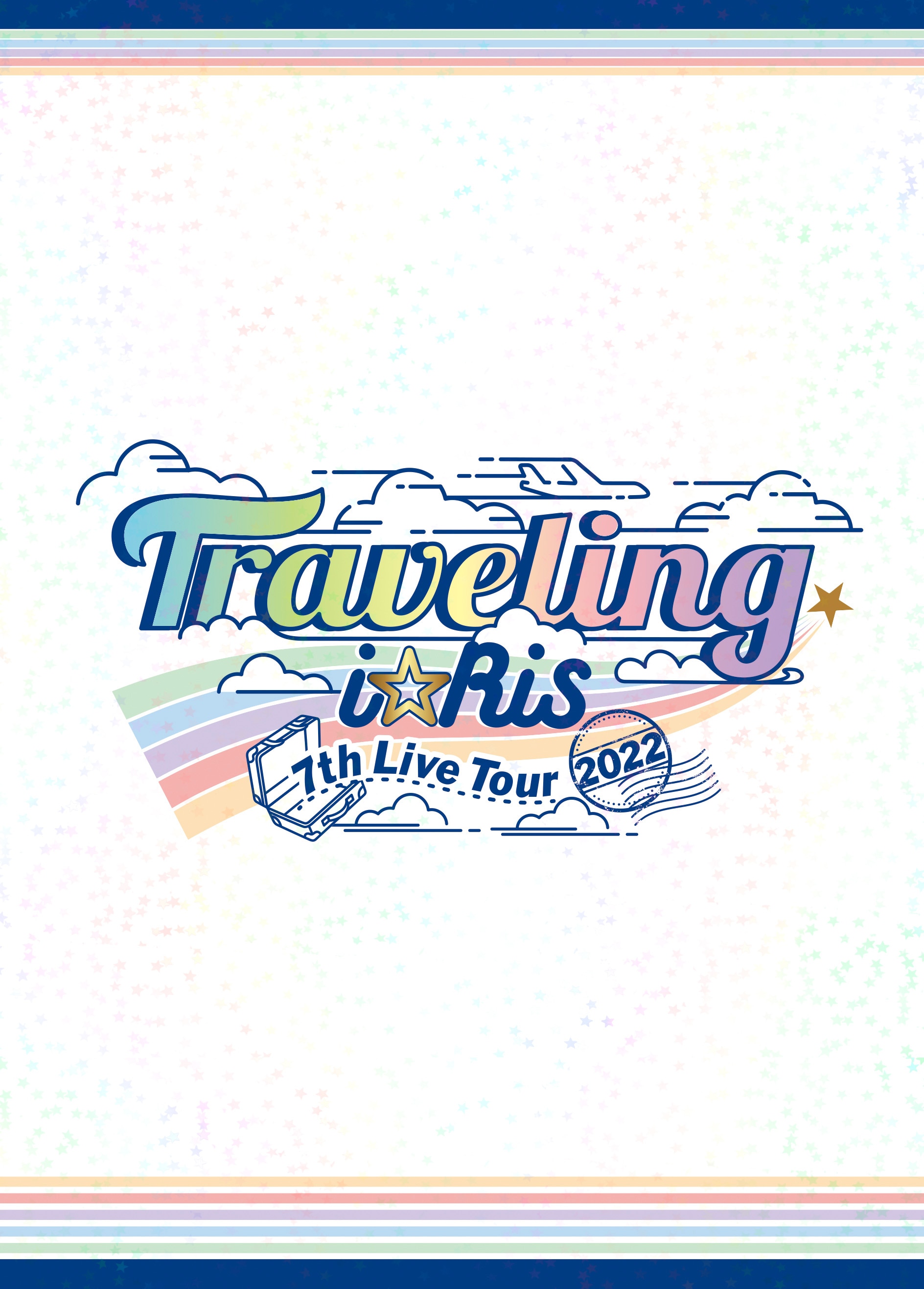 i☆Ris 7th Live Tour 2022 ～Traveling～（初回盤 DVD）
