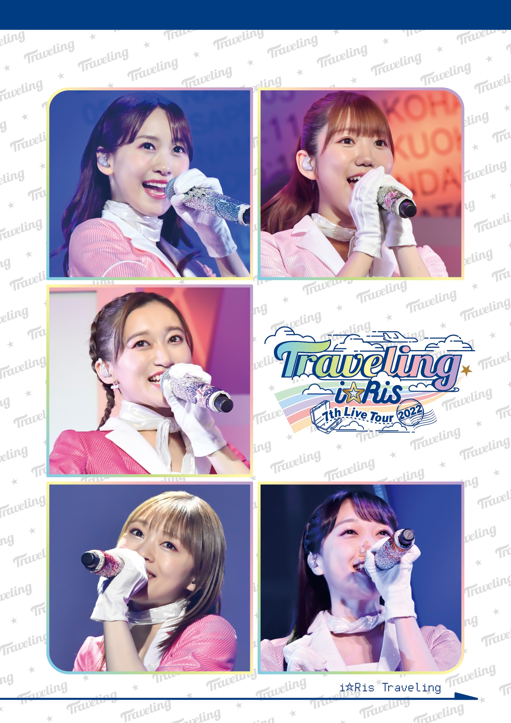 i☆Ris 7th Live Tour 2022 ～Traveling～（通常盤 DVD）
