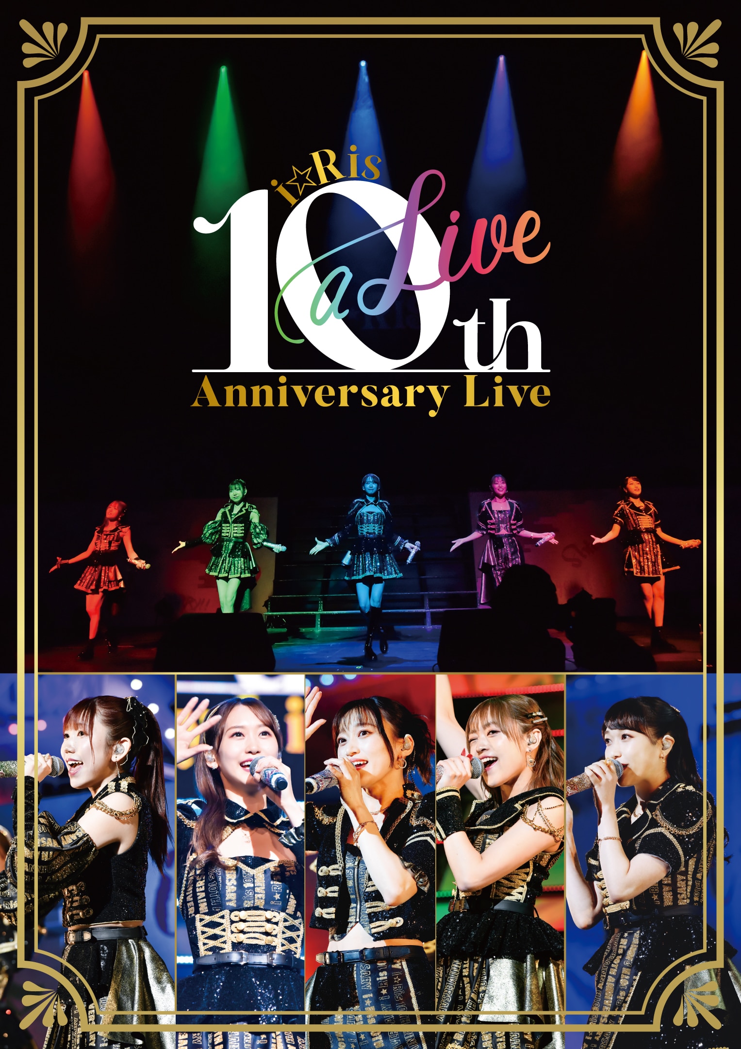 i☆Ris 10th Anniversary Live ～a Live～（初回限定生産盤 2Blu-ray Disc+2Live CD）
