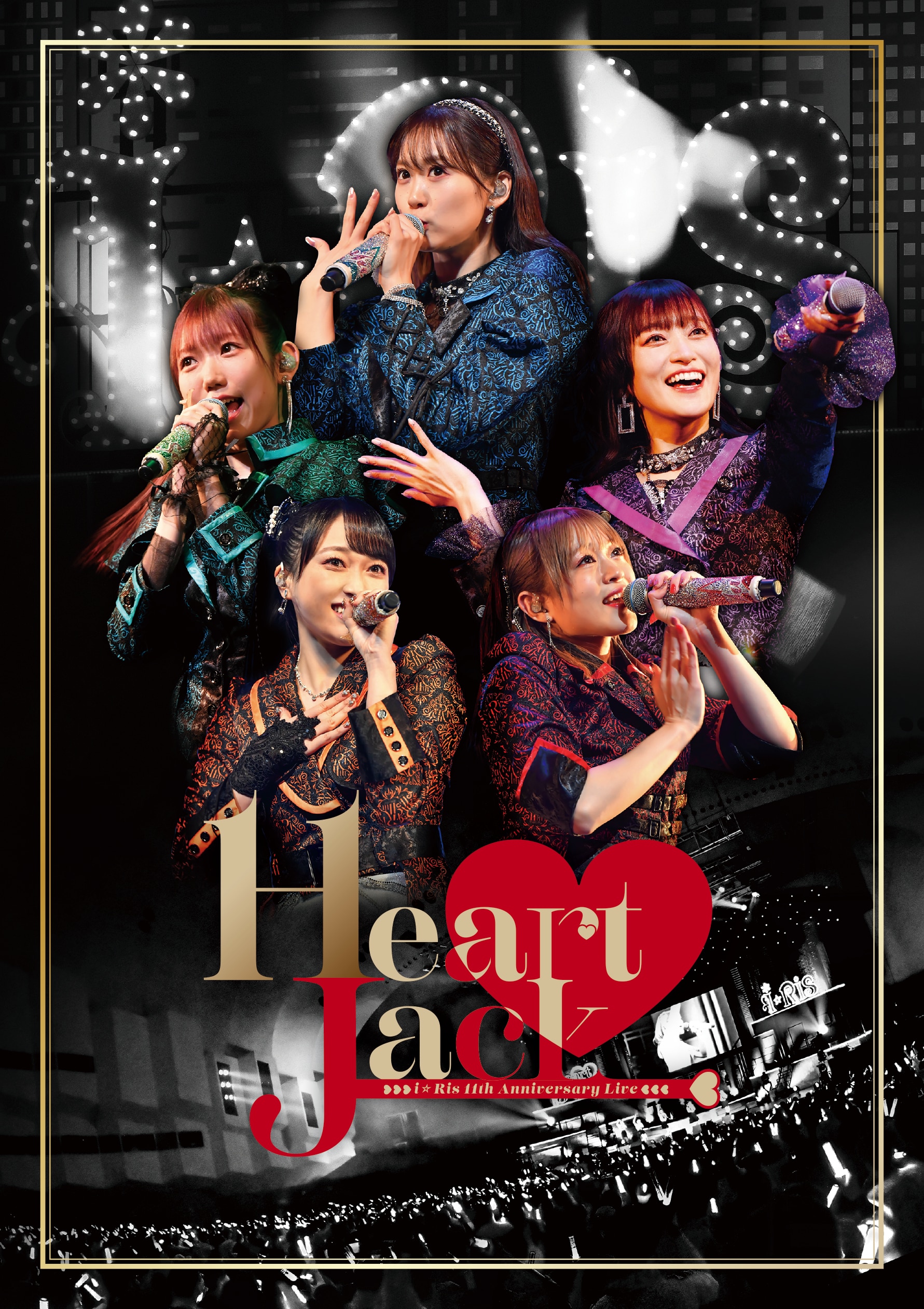 i☆Ris 11th Anniversary Live ～Heart Jack～　＊DVD・通常盤