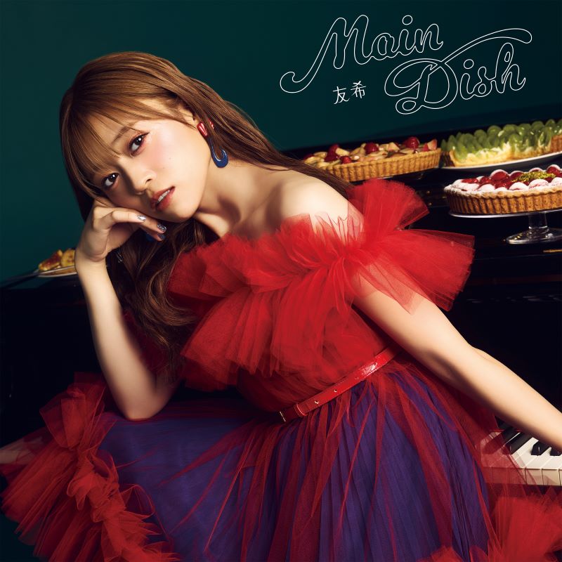 友希 1st ALBUM 「Main Dish」
