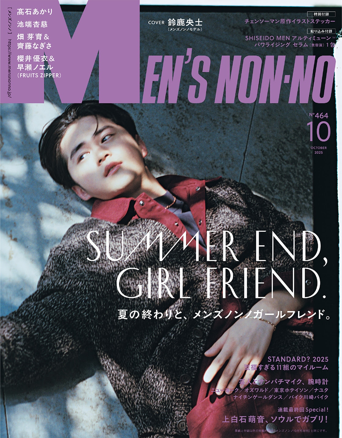 【掲載情報】MEN'S NON-NO10月号