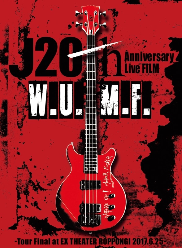 J 20th Anniversary Live FILM [W.U.M.F.] -Tour Final at EX THEATER ROPPONGI 2017.6.25-