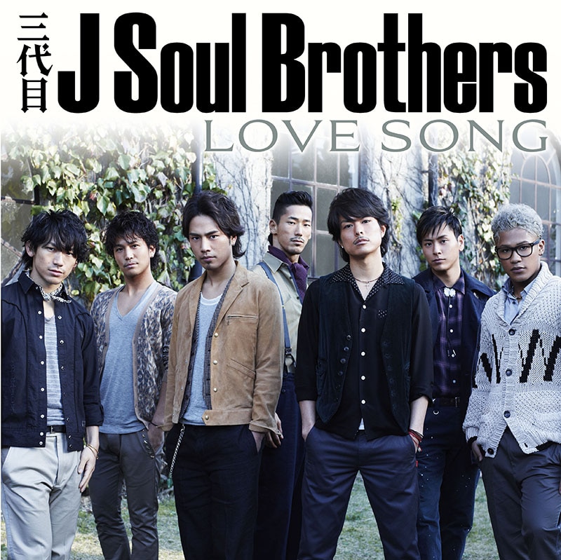 DISCOGRAPHY | 三代目J SOUL BROTHERS from EXILE TRIBE OFFICIAL WEBSITE