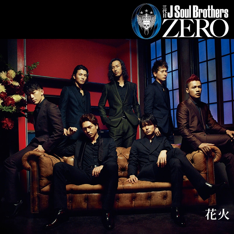 Discography 三代目j Soul Brothers From Exile Tribe Official Website