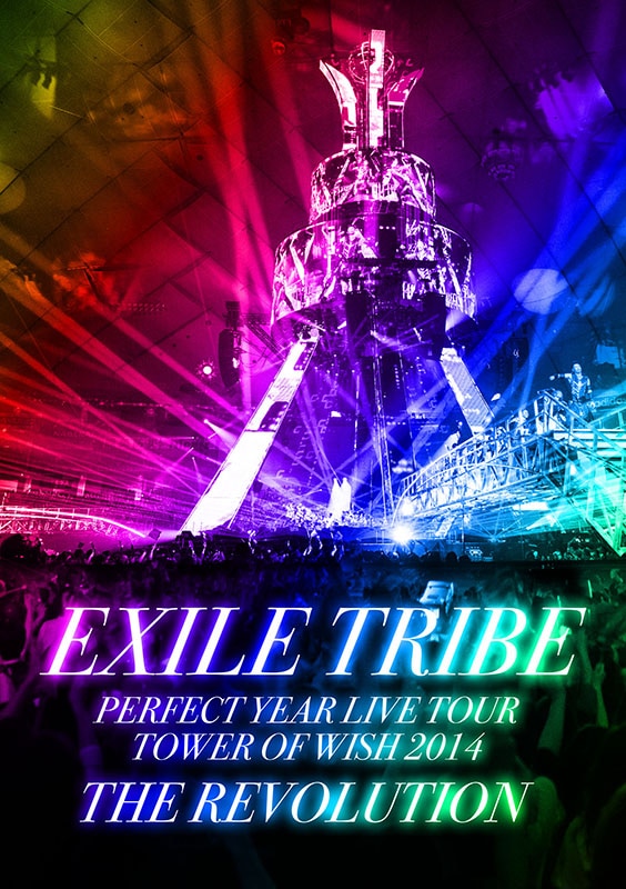 EXILE TRIBE PERFECT YEAR LIVE TOUR TOWER OF WISH 2014 ～THE REVOLUTION～ 初回生産限定豪華盤