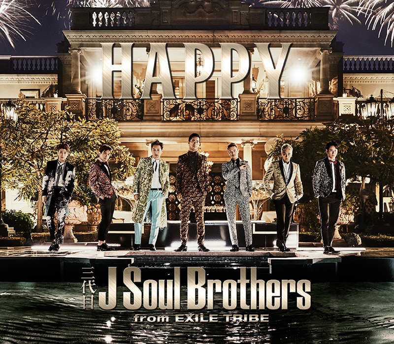 Discography 三代目j Soul Brothers From Exile Tribe Official Website