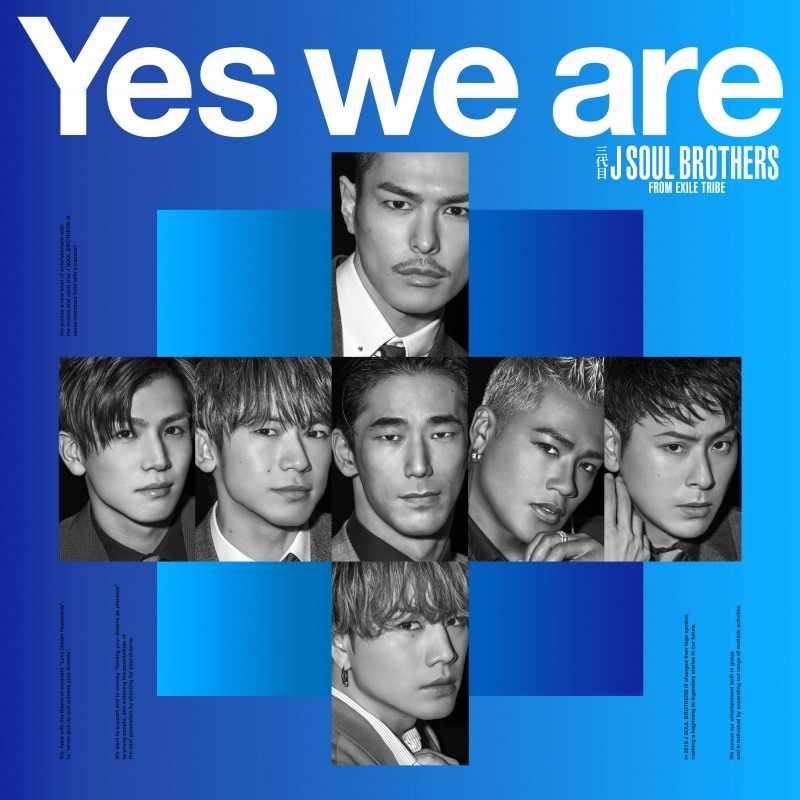 Yes we are【SG+DVD(スマプラ対応)】