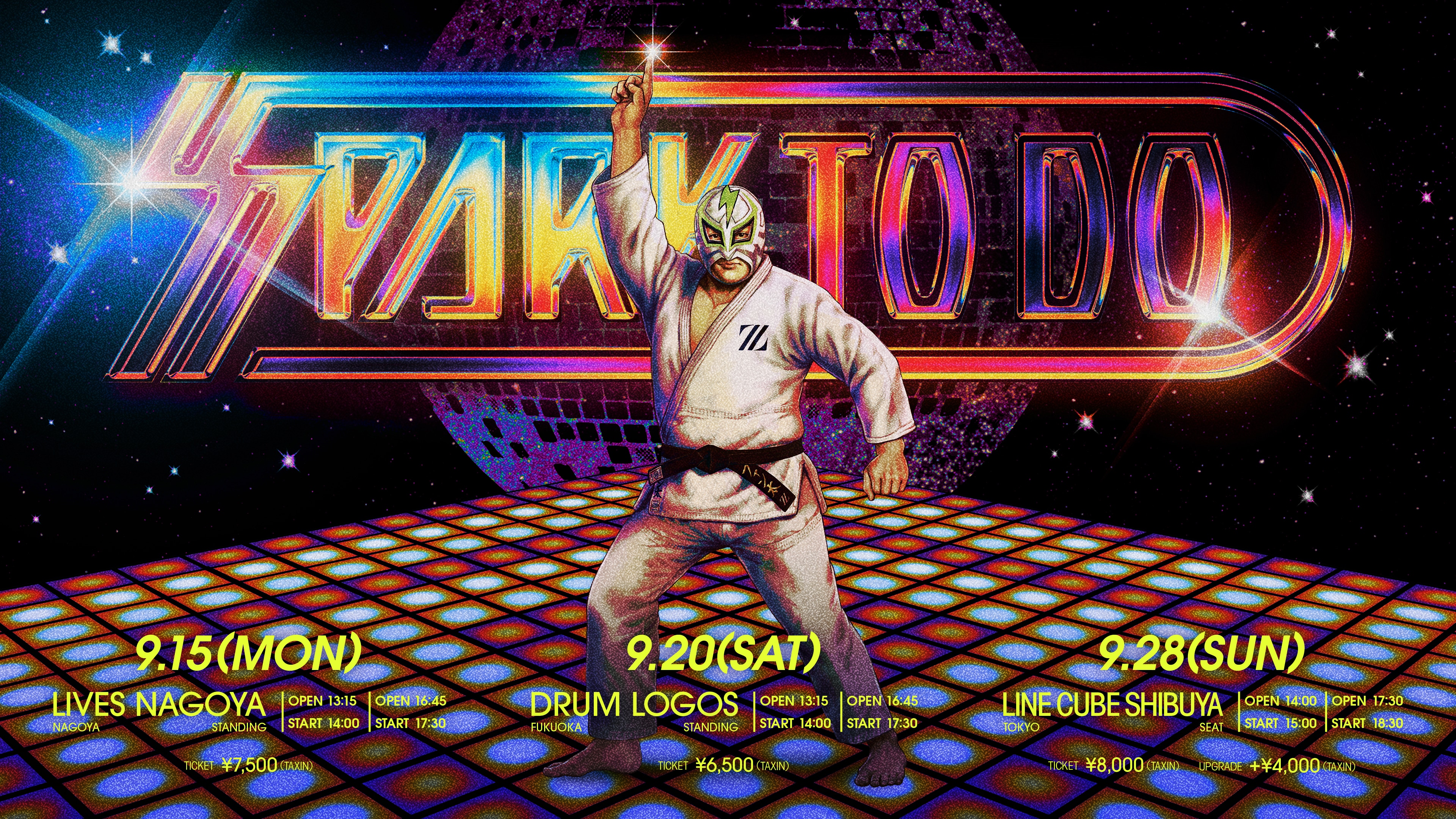 ストリーマー・ファン太初のライブツアー「SPARK TO DO」が、名古屋・福岡・東京で開催決定！
J STAR RECORD所属のアーティストたちも参加し、各地で熱いステージを繰り広げる！