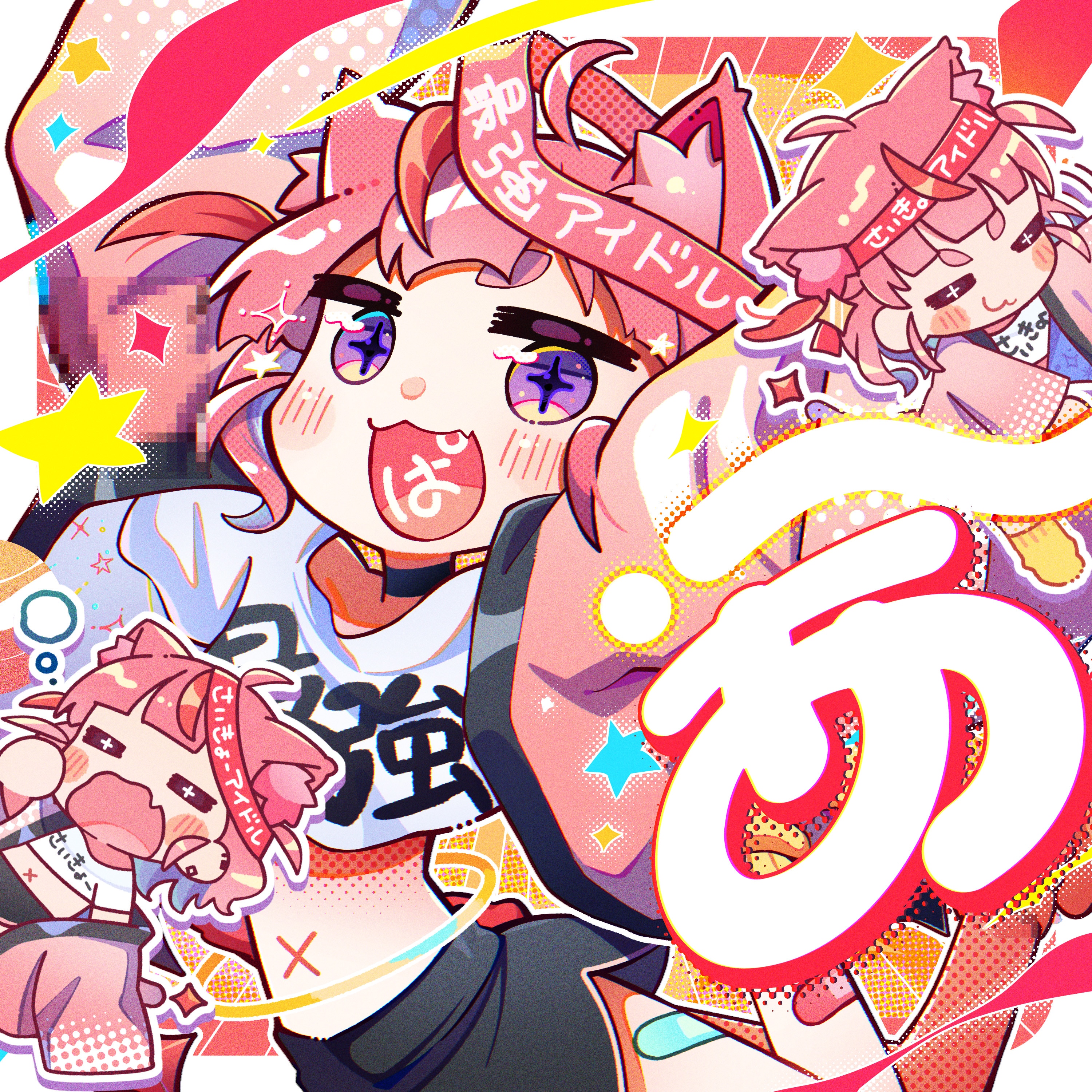 宙星ぱる「天晴れパラダイス」リリース！