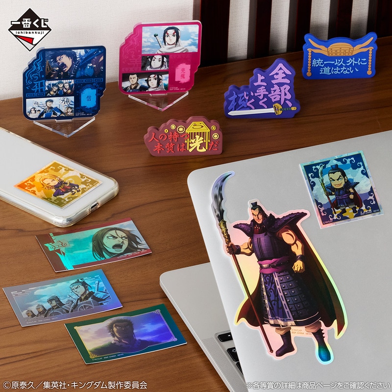 GOODS｜TVアニメ「キングダム」公式サイト