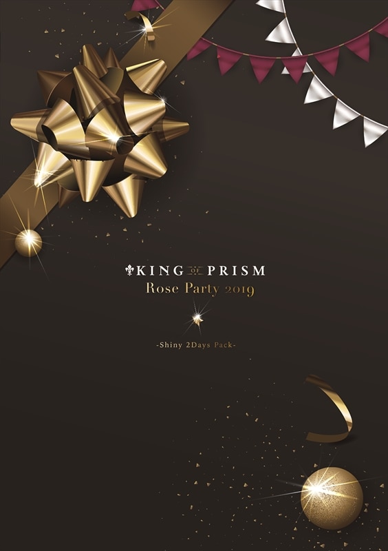 KING OF PRISM Rose Party 2019 -Shiny 2Days Pack-　DVD
