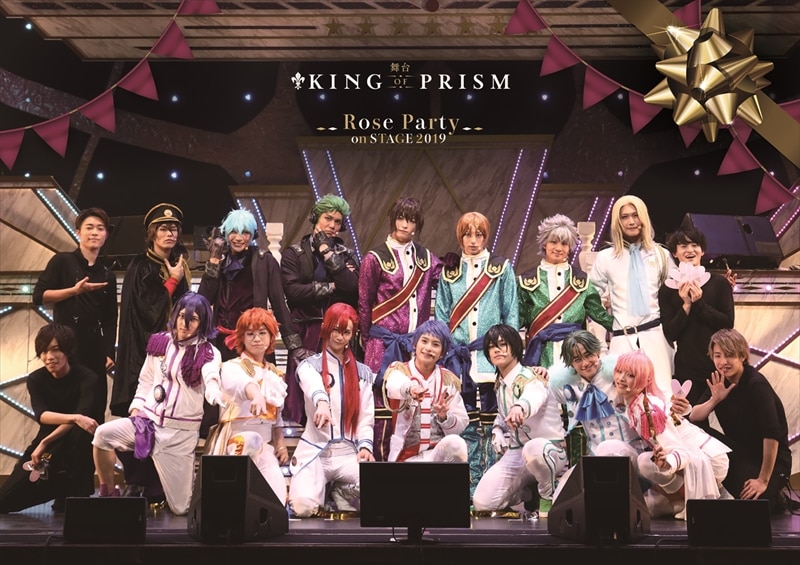 舞台「KING OF PRISM-Rose Party on STAGE 2019-」 Blu-ray Disc