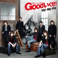2nd ALBUM 『Goodいくぜ！』 | Kis-My-Ft2｜MENT RECORDING
