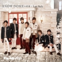 9th SINGLE 『SNOW DOMEの約束 / Luv Sick』 | Kis-My-Ft2｜MENT RECORDING