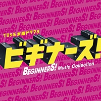 ALBUM 『ビギナーズ! Music Collection』 | Kis-My-Ft2｜MENT RECORDING