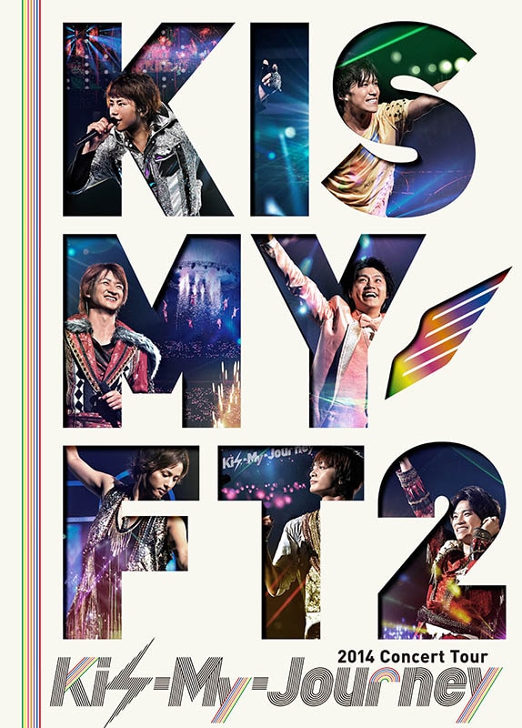 エイベックス Kis-My-Ft2／2014ConcertTour Kis-My-Journey（通常盤） Kis-My-Ft2