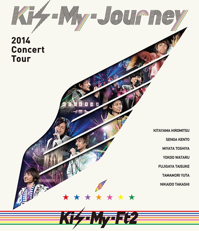 第一ネット Kis-My-Ft2 2014Concert Tour Kis-My-Jour… agapeeurope.org