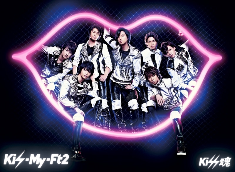 13th Single Kiss魂 Kis My Ft2 Official Website