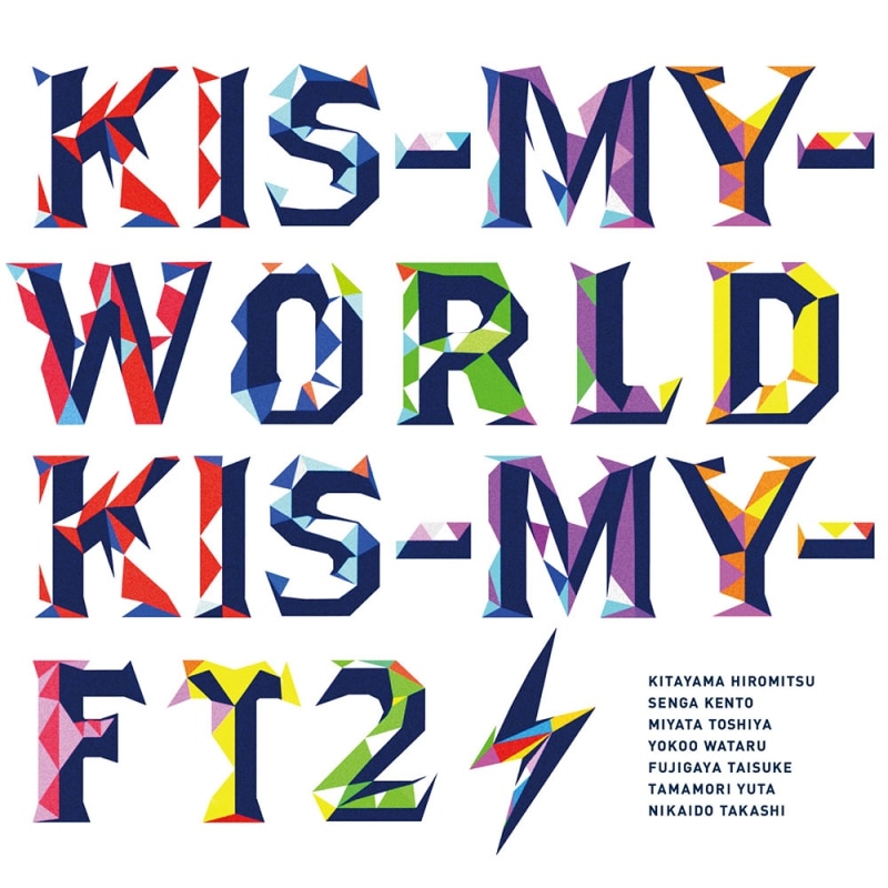 4th Album Kis My World Kis My Ft2 Official Website