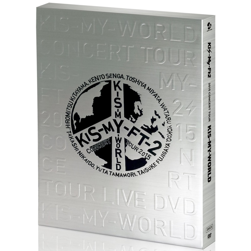 LIVE DVD & Blu-ray 『2015 CONCERT TOUR KIS-MY-WORLD』 | Kis-My-Ft2 ...