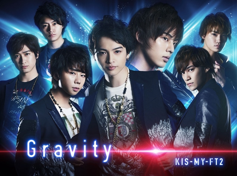 16th Single Gravity Kis My Ft2 Official Website