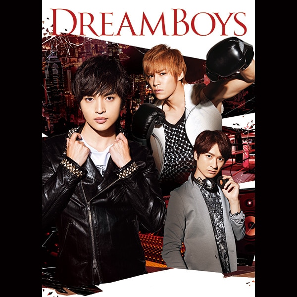 『DREAM BOYS』＜初回生産限定盤＞