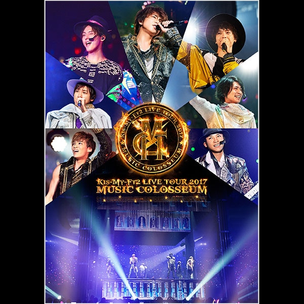 LIVE DVD & Blu-ray『LIVE TOUR 2017 MUSIC COLOSSEUM』 | Kis-My-Ft2