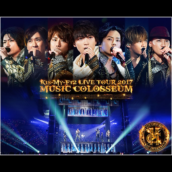 LIVE DVD & Blu-ray『LIVE TOUR 2017 MUSIC COLOSSEUM』 | Kis-My-Ft2