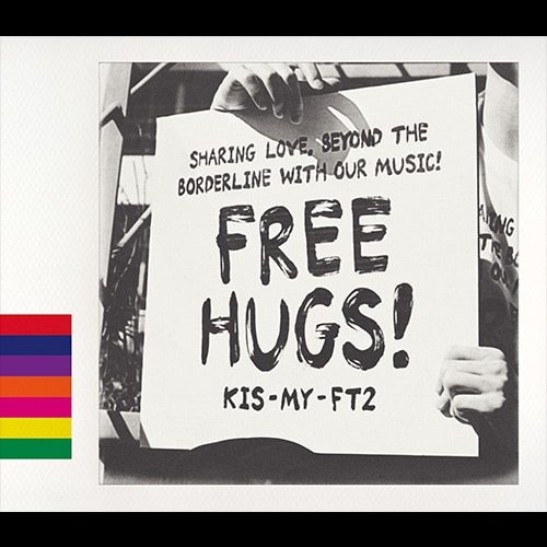 『FREE HUGS!』＜初回盤B＞
