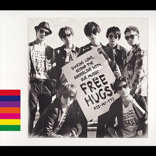 Kis-My-Ft2 キスマイ FREE HUGS DVD CD フリーハグ-