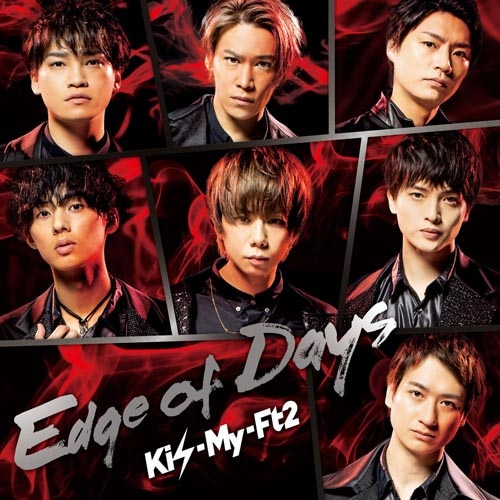 25th Single Edge Of Days Kis My Ft2 Official Website