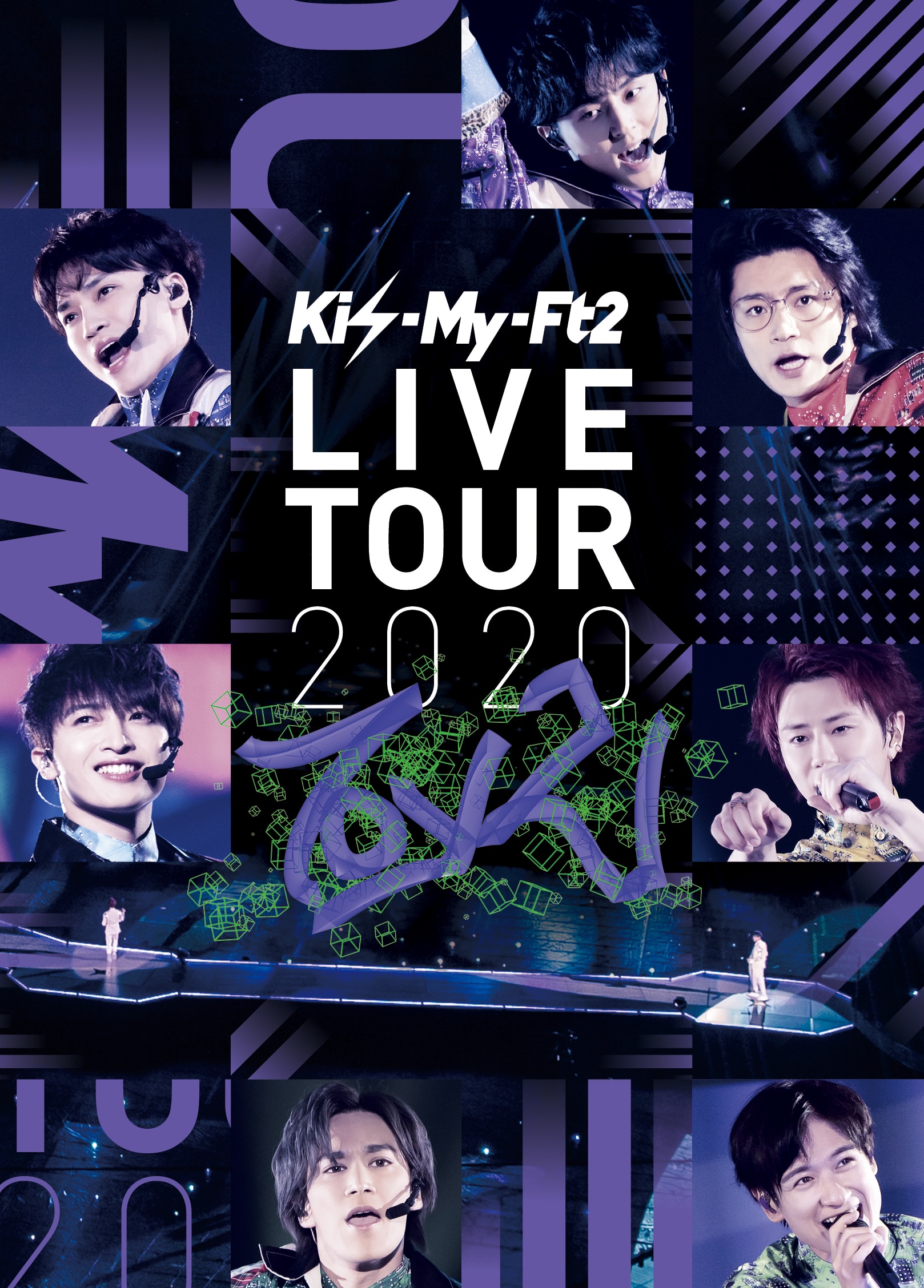 LIVE DVD  Blu-ray「Kis-My-Ft2 LIVE TOUR 2020 To-y2」 | Kis-My-Ft2｜MENT  RECORDING