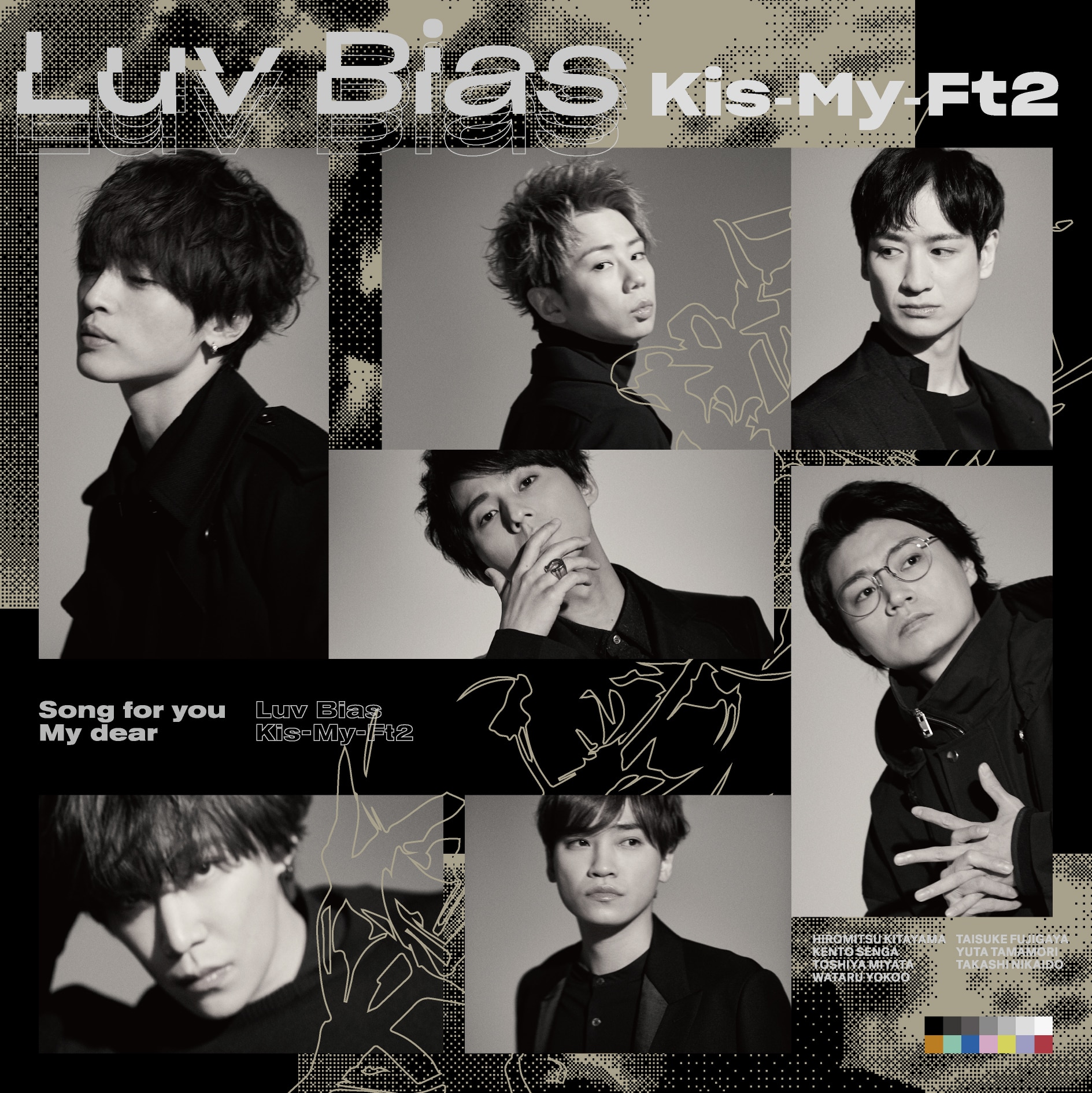 27th Single Luv Bias Kis My Ft2 Official Website