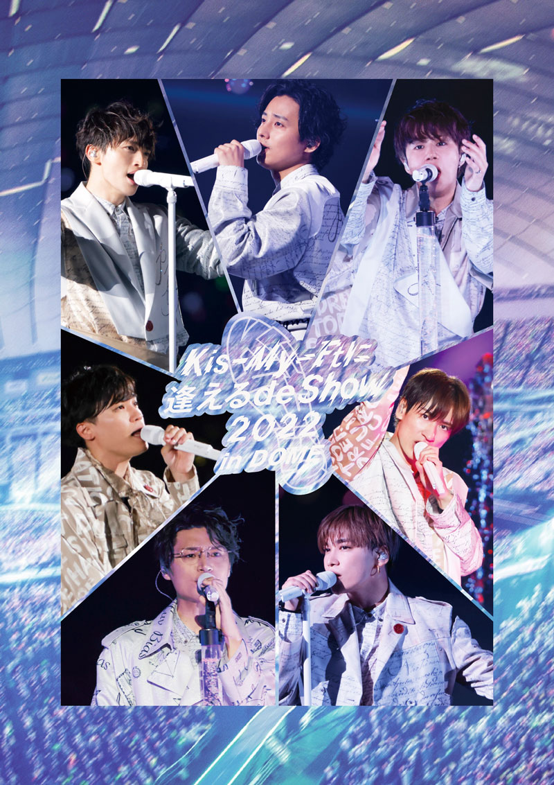 LIVE DVD u0026 Blu-ray『Kis-My-Ftに逢えるde Show 2022 in DOME』 | Kis-My-Ft2｜MENT  RECORDING