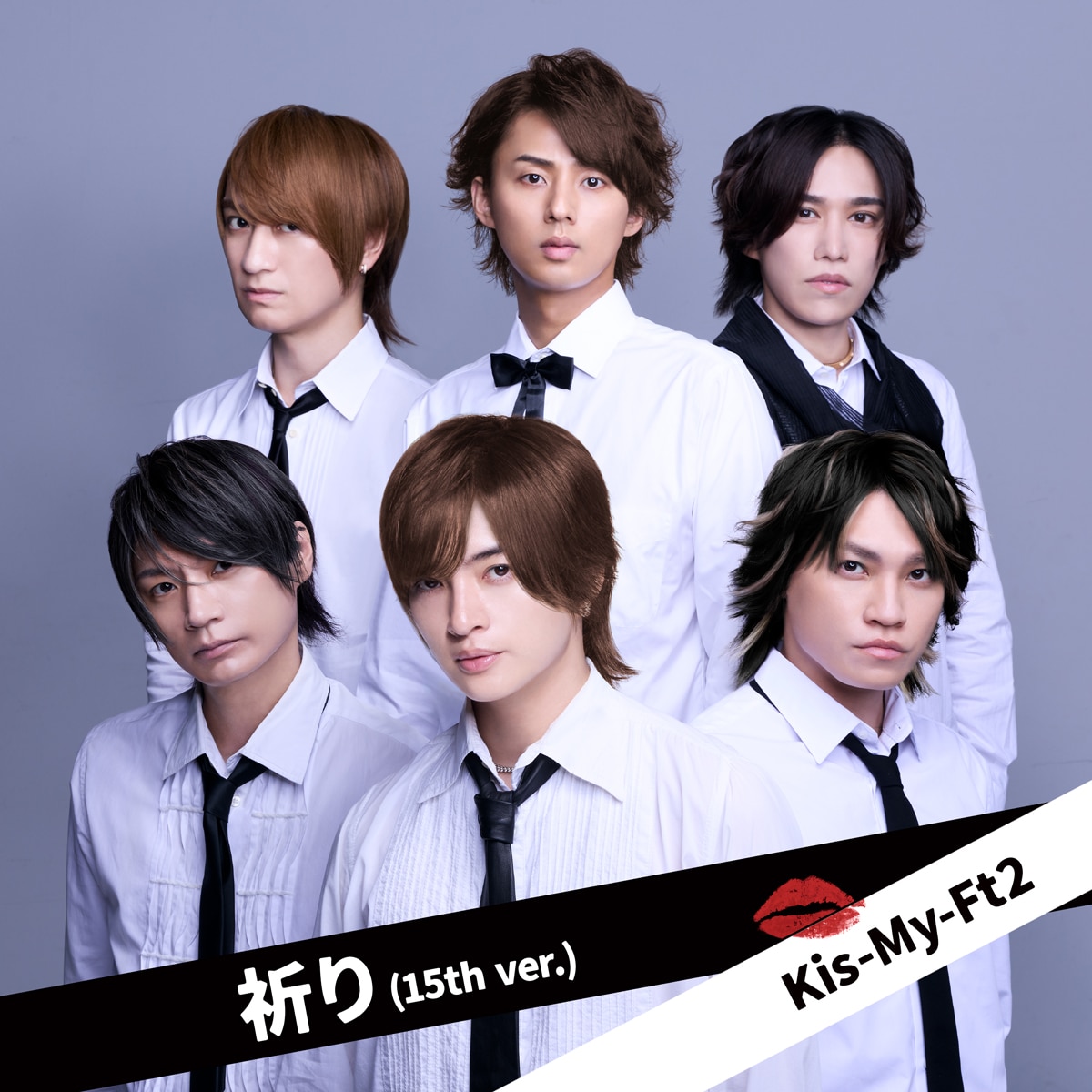 ALBUM Single Collection 『HIT! HIT! HIT!』 | Kis-My-Ft2｜MENT